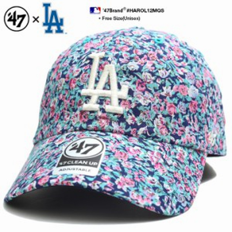 フォーティーセブンブランド 47brand 帽子 ローキャップ ボールキャップ Cap メンズ レディース 紺 B系 ヒップホップ ストリート系 ファ 通販 Lineポイント最大1 0 Get Lineショッピング