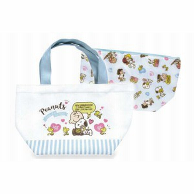スヌーピー Snoopy 2way保冷ランチバッグ Hug ピーナッツ ランチバッグ カバン お弁当入れ バッグ ランチ 通販 Lineポイント最大1 0 Get Lineショッピング