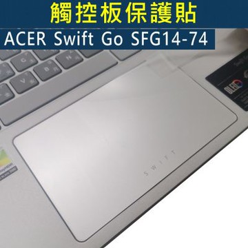 EZstick ACER Swift Go SFG14-74 系列適用 觸控版 保護貼 (DIY包膜)