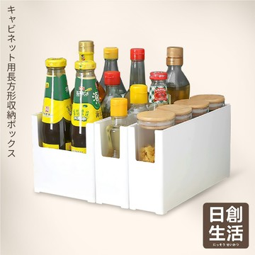 台灣現貨 櫥櫃收納盒 加深加寬 日式收納盒 衣櫃儲物盒 抽屜分類盒 置物盒 整理盒 櫥櫃盒 廚房收納 化妝品盒 日創生活