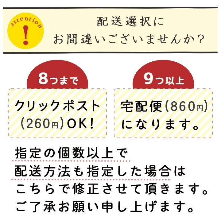 コスモス　焼き海苔スープ