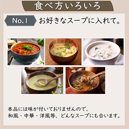 信州いいものラボ スープにぽん 3袋 約30食分 1食24キロカロリー 低カロリー 雑炊 おかゆ〔熱いスープに入れて食べるそばと玄米のお手軽雑炊〕