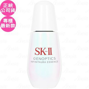 SK-Ⅱ 光蘊恆璨煥亮精華(50ml)(效期2028.08 公司貨)