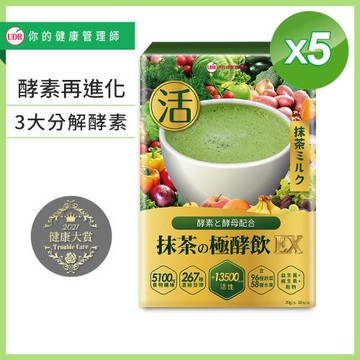 UDR抹茶の極酵飲EX x5盒