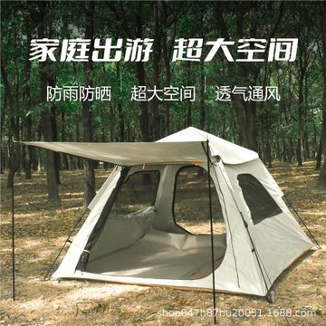 戶外露營自動帳免安裝5-8人加大野營地速開帳篷銀膠防紫外線通風