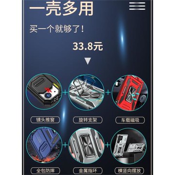 摩托羅拉Edge 30 Pro手機殼MOTOROLA保護套motoEDGE30neo外殼E13磁吸推窗E22I推拉Edge+2022防摔Edge40指環扣