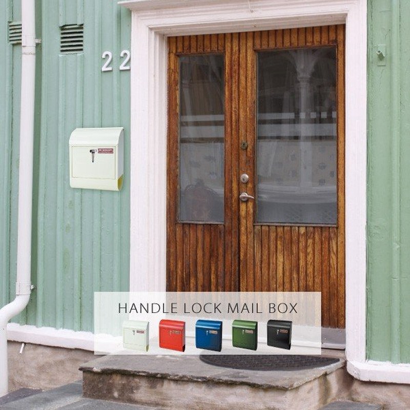 ポスト 郵便受け 新聞入れ 新聞受け メールボックス 鍵付 ロック ハンドル付 蓋つき 玄関 外構 おしゃれ アメリカン インダストリアル カラフル シンプル カフェ 通販 Lineポイント最大0 5 Get Lineショッピング