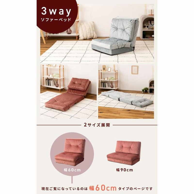 g140011]Aina 折りたたみソファベッド ソファーベッド | 家具