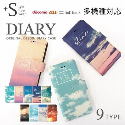 スマホケース 手帳型 Xperia X Performance ケース スマホカバー おしゃれ エクスペリアxパフォーマンス カバー かわいい 空 綺麗 通販 Lineポイント最大get Lineショッピング