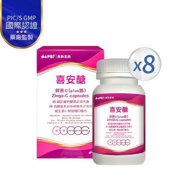 喜安醣 30顆/入x8入