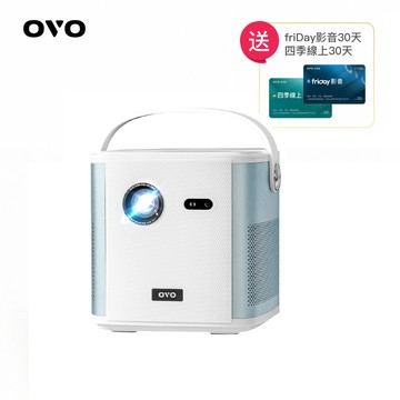 OVO 行動智慧投影機 U10-A*送四季線上+Friday影視30天