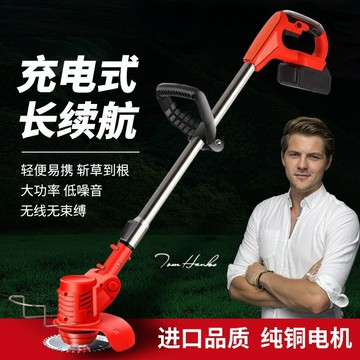 多功能割草機 除草打草剪草機 草坪機 家用農用園藝工具廠家直供多功能充電式電動割草機小型家用除草機手持鋰電打草機