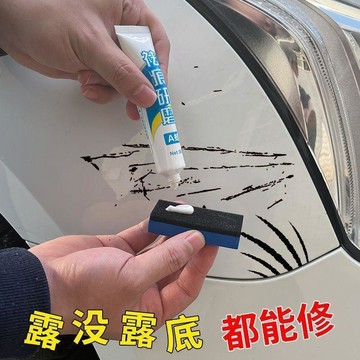 🔥在臺出貨🔥汽車劃痕修復補漆神器漆面去痕強效萬能點漆筆通用防鏽漏底修復劑