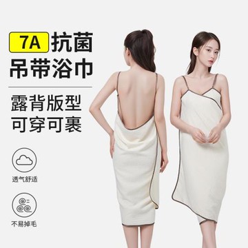緞面華夫格大浴巾女士新款吸水速干可裹可穿浴裙a類包邊吊帶浴巾
