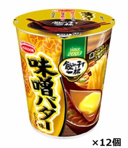 エースコック      タテ型　飲み干す一杯　味噌バターラーメン　65ｇ×12個