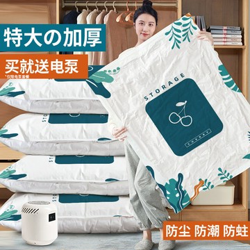 防塵袋加厚真空壓縮袋棉被衣物家用收納袋宿舍旅行搬家打包袋防潮防塵袋