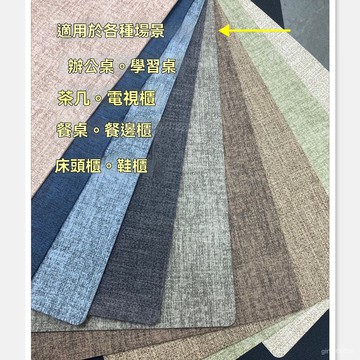 💥可開發票+可客製化💥 定製 高端 皮革 桌墊 仿布紋 茶幾墊 餐桌墊 門廳 櫃墊 辦公 桌墊 防水 免洗