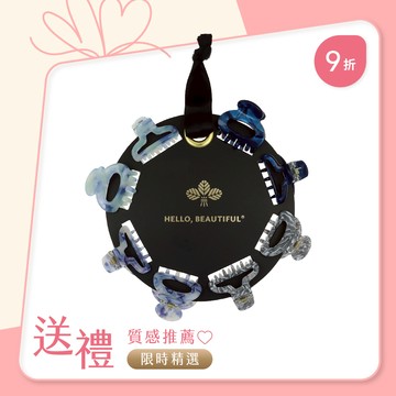 L. ERICKSON 造型抓夾8入組〈海洋泡泡〉