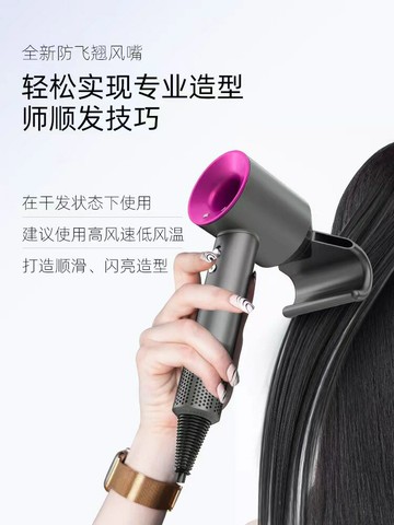 無葉電吹風機大功率護發負離子高速吹風筒空心發廊戴生 99購物節