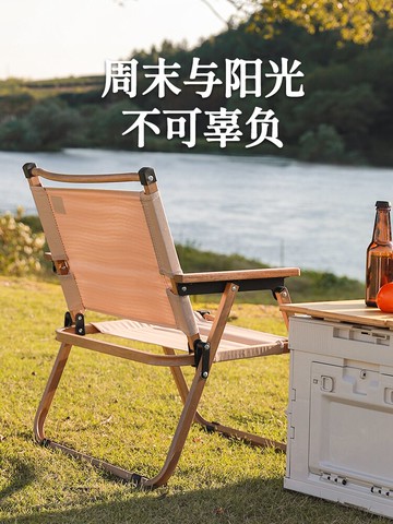 戶外折疊椅便攜美術生沙灘椅克米特椅超輕露營椅子折疊凳休閑凳子