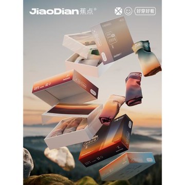 蕉點四季多色男士內褲莫代爾平角褲漸變內褲柔軟抗菌透氣無痕順滑