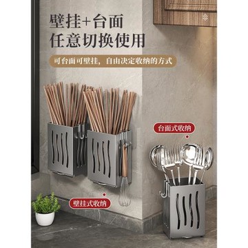 德國筷子收納盒壁掛式廚房筷子籠家用瀝水勺子筷子筒筷子簍置物架