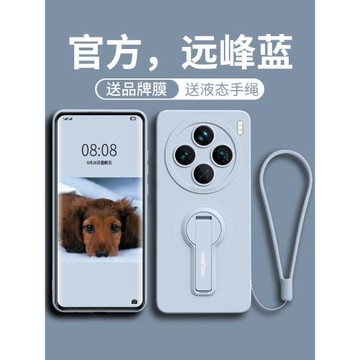 適用vivox100s手機殼新款女x100spro手機套x100帶支架ultra硅膠por手繩x100pro防摔vivo新品x90高端十后殼+vo