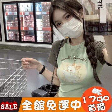 🔥現貨出清🔥  H93 減齡兔子撞色插肩短袖t恤女 純欲風修身短款上衣 短版上衣 短版T恤 露肚上衣 短款T恤 顯胸