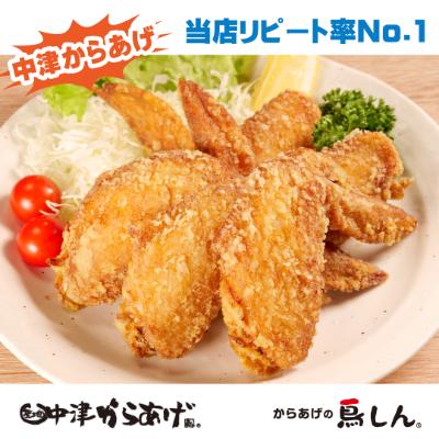 ふるさと納税 中津市 九州産若鶏からあげ手羽先1kg(約15本入) 揚げ方レシピとからあげ粉付き　からあげの聖地