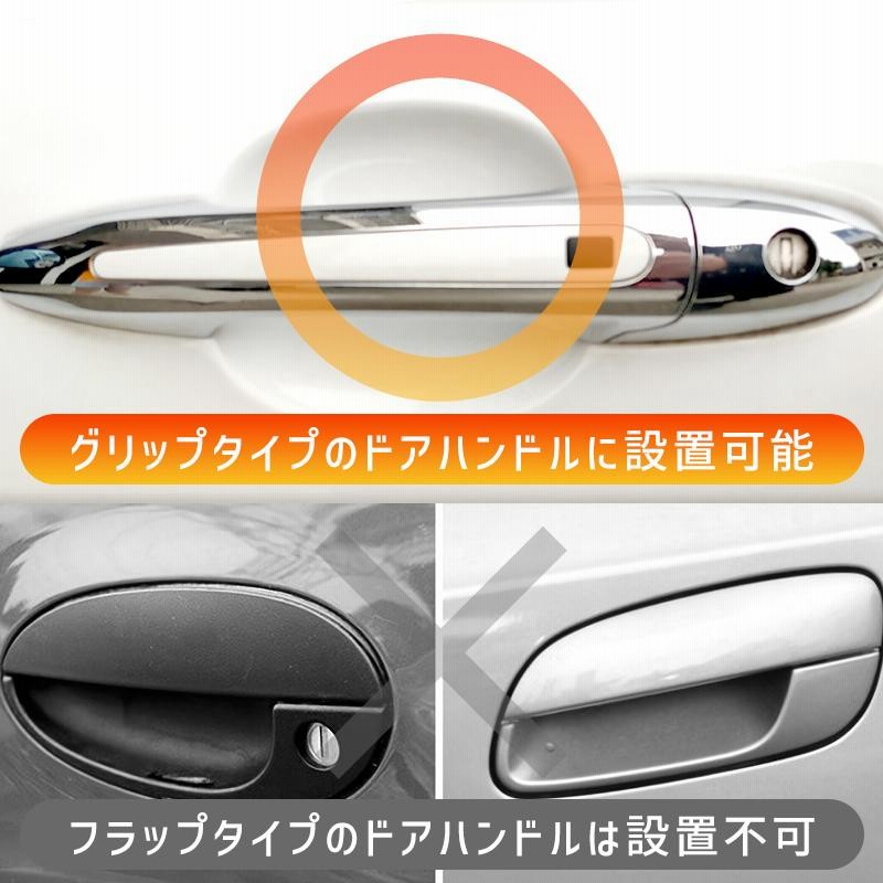 車 ドアノブカバー 4枚組 レッド ドアハンドルプロテクター カーボン 傷防止 車外アクセサリー 車 ドアノブカバー ドアハンドル シルバー ドア プロテクター 4枚セット 防水