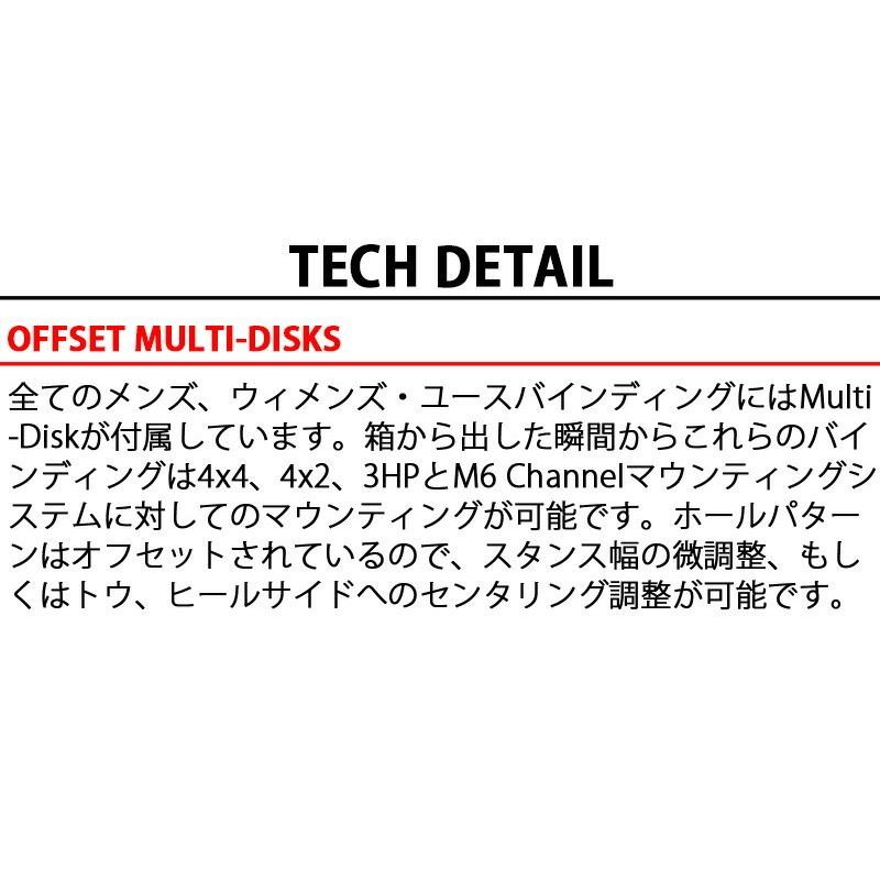 プチギフト 20-21 FLOW マイクロンエントリーユース キッズ