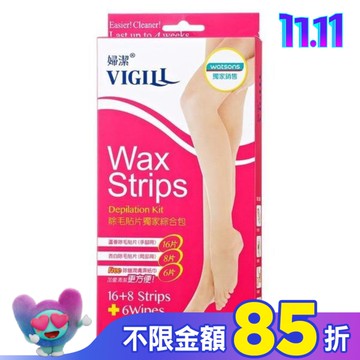 婦潔VIGILL除毛貼片獨家綜合包(屈臣氏獨家版)102g/盒