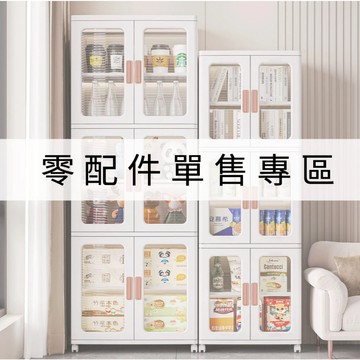 【FL生活+】超巨型雙開門可疊加附輪摺疊收納箱-配件加購專區 可加 滾輪 煞車輪 顏色隨機
