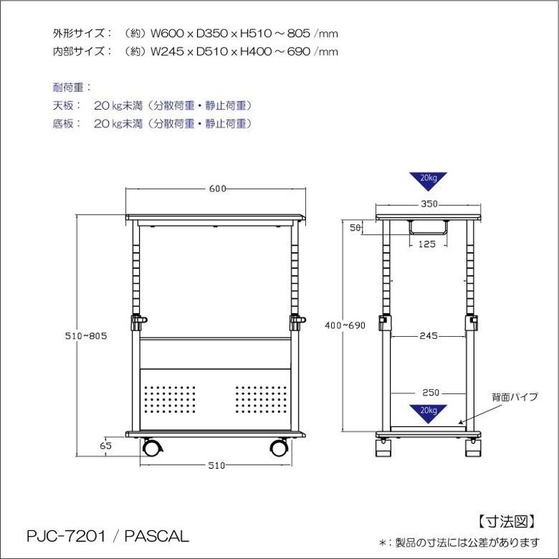 Sale CPUワゴン CPUスタンド パソコンワゴン PCワゴン・【 上下 昇降