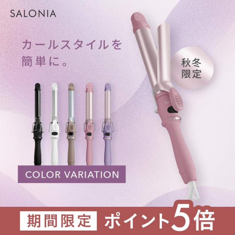 プロ仕様 カールアイロン 32mm ヘアアイロン えぐ コテ カールセラミック