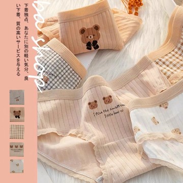 【BAshop】台灣現貨🌹格紋咖色熊❤DearBear系列居家內褲舒適內褲學生內褲螺紋內褲純棉褲檔內褲 #C013