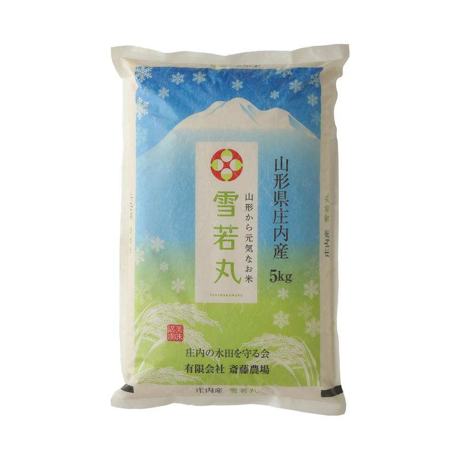 令和5年産 新米 山形県 庄内産 雪若丸 特別栽培 玄米 5kg 斎藤農場