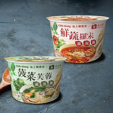 台東 池上鄉農會 x 米大師 湯泡飯 (碗裝) 沖泡即食 杯飯 露營 消夜 宵夜 團購【好物底家】 DS026238 !
