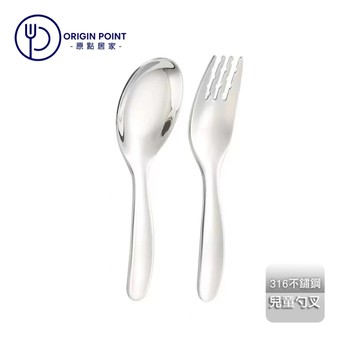 ZERO原點居家 316不鏽鋼 兒童餐具 兒童湯匙 兒童叉子 不鏽鋼湯匙 不鏽鋼叉子 幼兒園 幼稚園