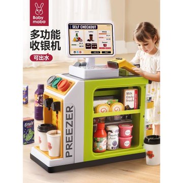 兒童超市收銀機臺玩具益智女孩子過家家3歲6女生寶寶生日禮物圣誕