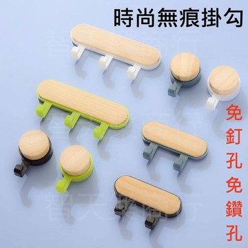 【現貨速發付發票】無痕掛勾 強力免釘螺絲 螺絲貼 無釘 免破壞牆面 掛勾 強力 免釘免鑽孔 魔力貼 免打牆 貼掛 掛勾貼