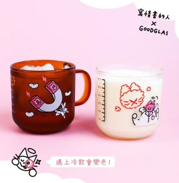 好玻GOODGLAS × 寫情書的人 聯名變色單層玻璃杯-共2款