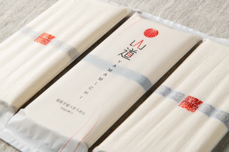 島原手延そうめん 国産小麦100・特級品・上級品 3品味比べセット   そうめん 素麺 麺 乾麺   南島原市   そうめんの山道 [SDC002]