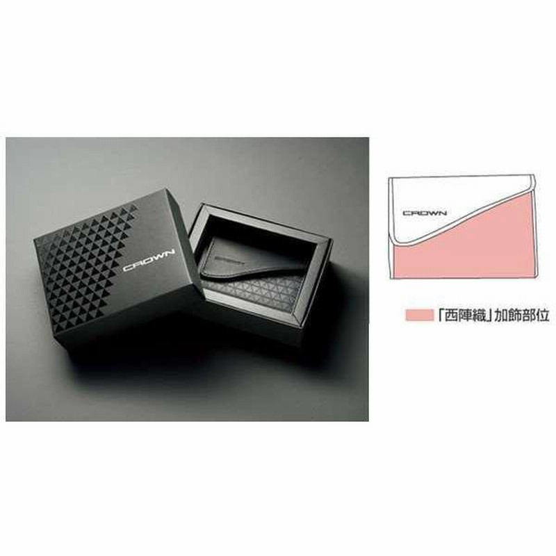 トヨタ純正キーケース クラウン 伝統工芸西陣織 ブラウン 非売品