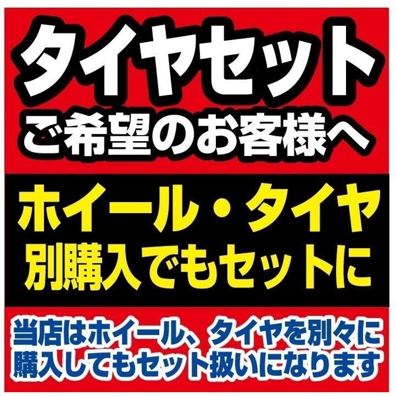 在庫あり 4本セット 155/65R14 75Q トーヨー オープンカントリー RT 14