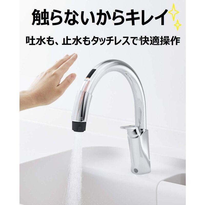 LIXIL キッチン用タッチレス水栓 INAX B5タイプ ナビッシュ 乾電池式