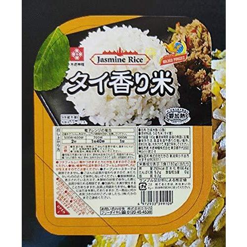 タイ香り米 ジャスミンライス レトルトパック 無菌米飯 １ケース（12個入り）