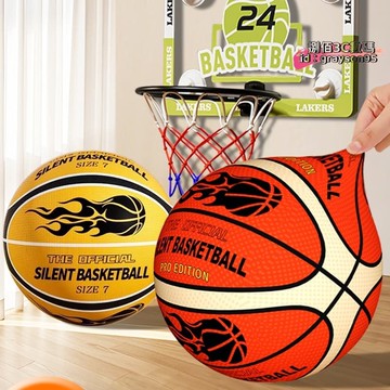 【店家優選】兒童小籃筐投籃架可摺疊升降室內無聲籃球架