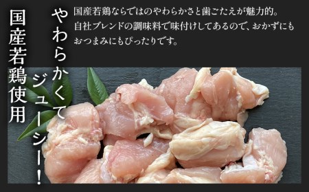 やわらか 若鶏もも 炭火焼き 100g×16パック 宮崎名物炭火焼