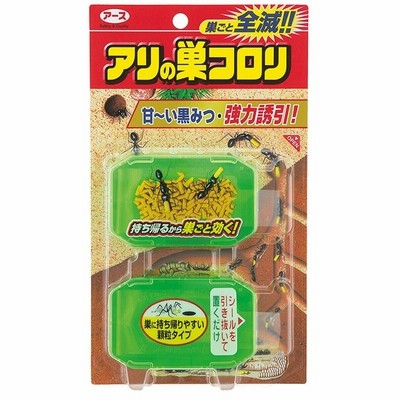 【虫撃退】アース製薬 アリの巣コロリ 2.5g×2個入 誘引剤でアリの巣を根こそぎ退治（4901080044204）
